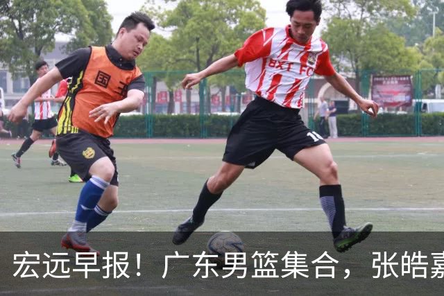 宏远早报！广东男篮集合，张皓嘉归队，徐杰美国特训，胡明轩杜润旺养伤，主教练未见身影！